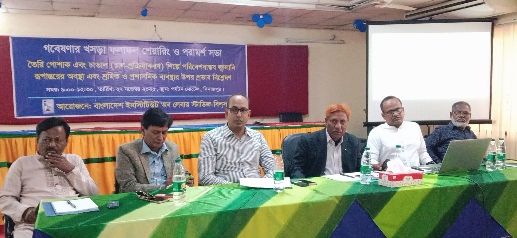 দিনাজপুরে গবেষণার খসড়া ফলাফল শেয়ারিং ও পরামর্শ সভা অনুষ্ঠিত