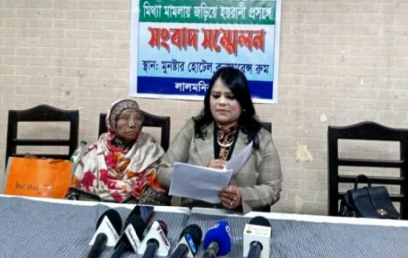 নারী প্রভাষকের নামে মোবাইল চুরি মামলা -প্রতিবাদে সংবাদ সম্মেলন