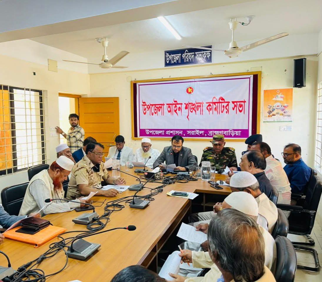 সরাইলে’র আইন-শৃঙ্খলা উন্নয়নে সকলের সহযোগিতা চাই নবাগত ইউএনও আবুবকর