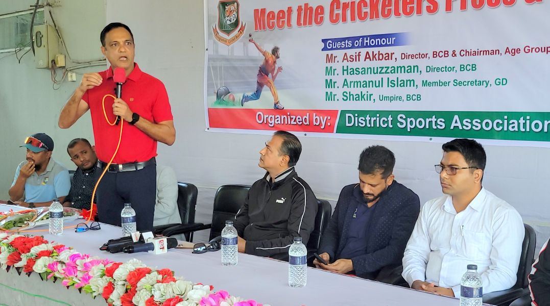 বিসিবি’র মিস ম্যানেজমেন্টে তৃণমূলে খেলার উন্নতি হচ্ছেনা আমাদের দুই প্রতিবেশি সীমান্তের একটি দেয় ফেনসিডিল একটি দেয় ইয়াবা………….ঠাকুরগাঁওয়ে বিসিবির পরিচালক আসিফ আকবর