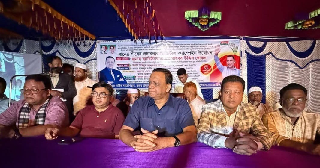 সোনাইমুড়ীর  ৪০ টি বাজারের ৪৩ পয়েন্টে প্রজেক্টর সাপোর্টে  প্রচারনার শুভউদ্বোধন করেন- ব্যারিস্টার মাহবুব উদ্দিন খোকন