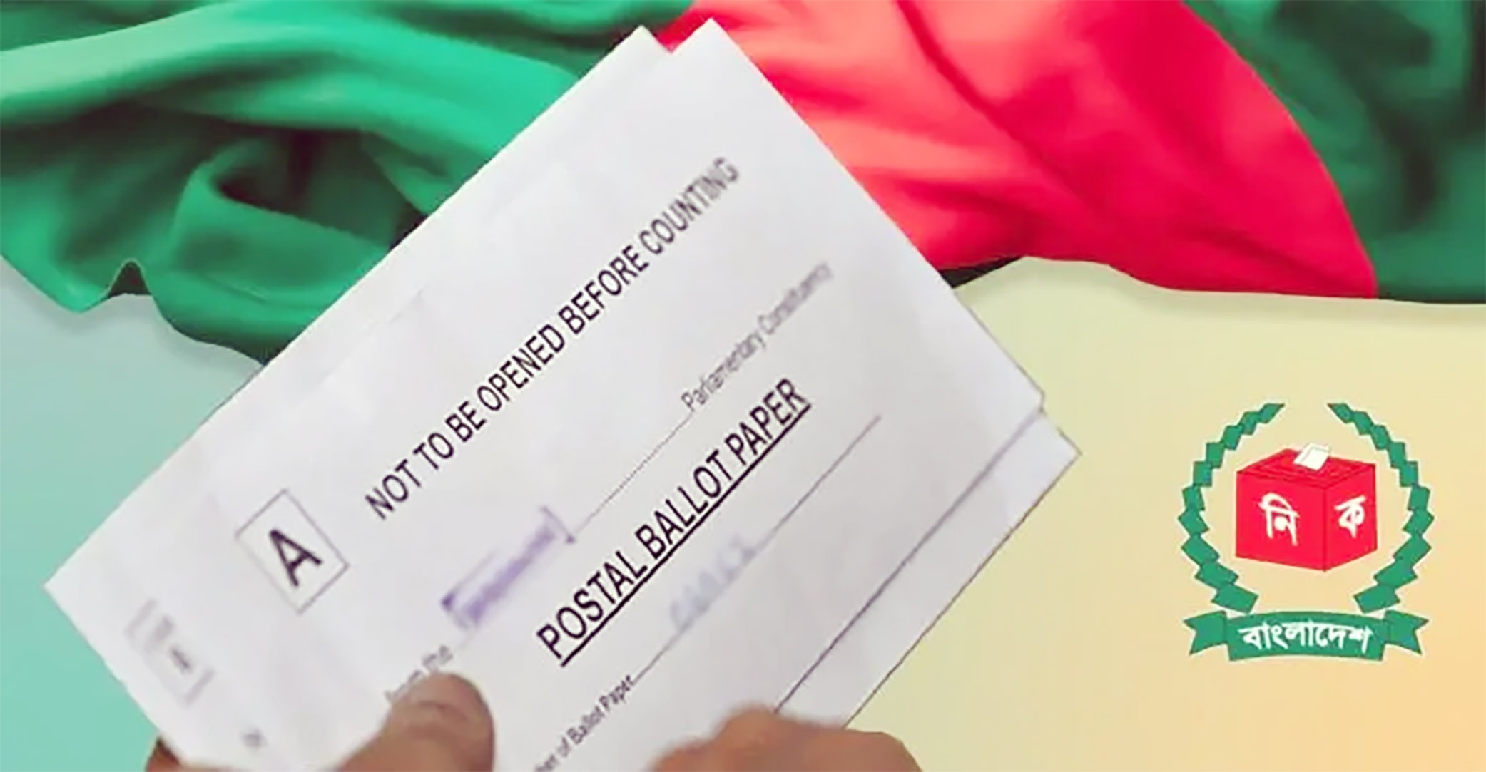 পোস্টাল ভোটিং: তিন দিনে ৮ হাজার ২০১ জনের নিবন্ধন