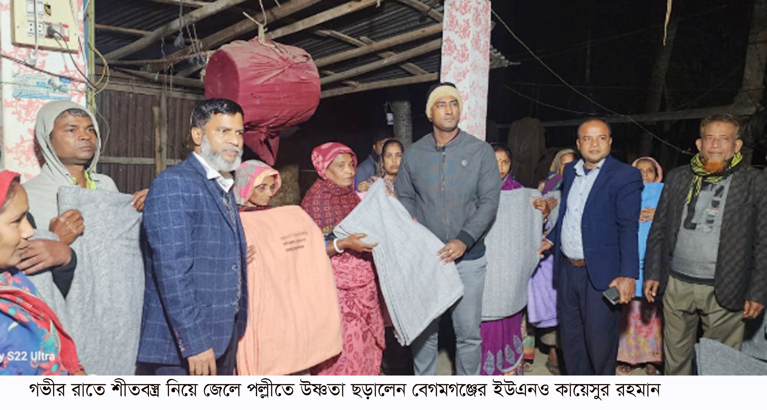 গভীর রাতে শীতার্ত মানুষের মাঝে উষ্মতা ছড়ালেন ইউএনও কায়েসুর রহমান