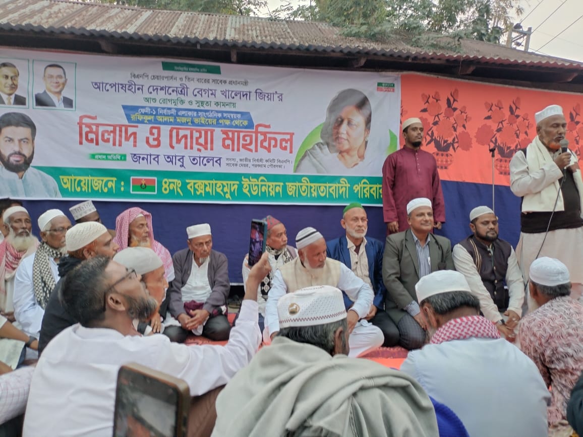 বক্সমাহমুদে সাবেক প্রধানমন্ত্রী বেগম খালেদা জিয়ার সুস্থতা কামনায় মিলাদ ও দোয়া মাহফিল