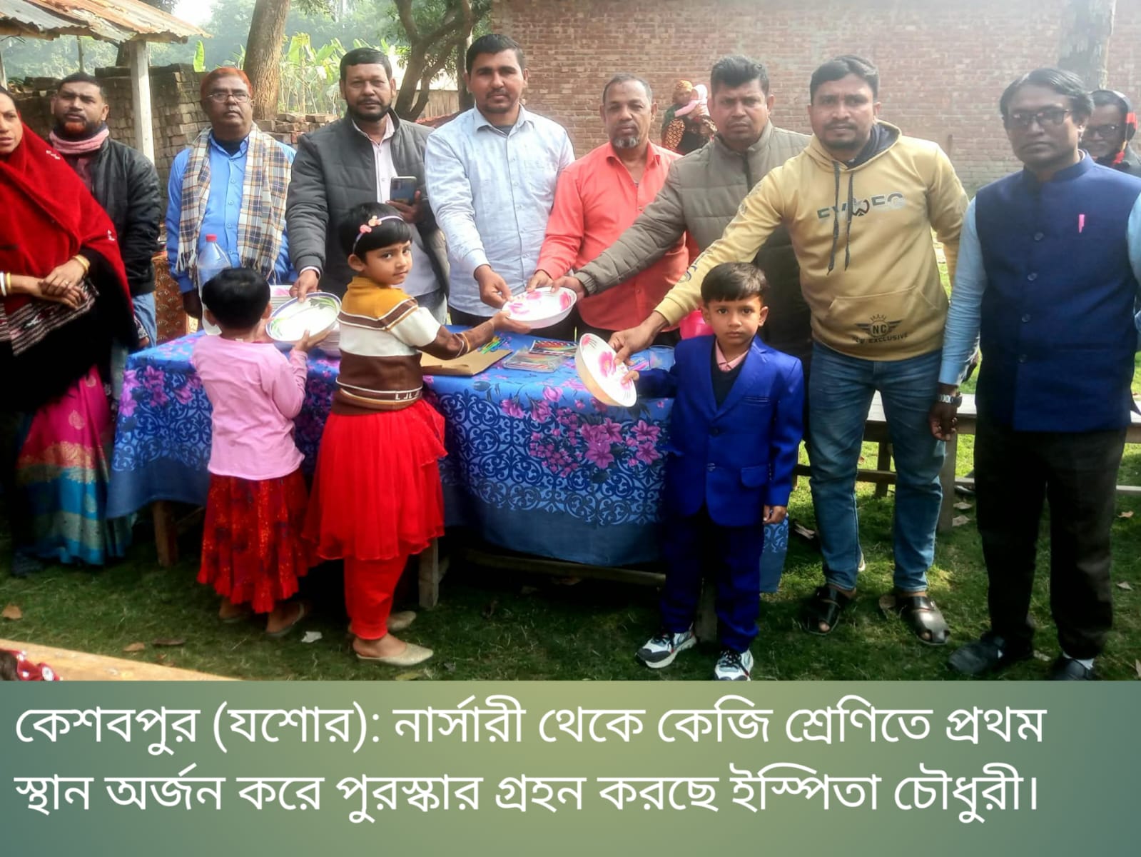 কেশবপুরে প্রি-ক্যাডেট স্কুলের বার্ষিক পরীক্ষার ফলাফল প্রকাশ ও পুরস্কার বিতরণ