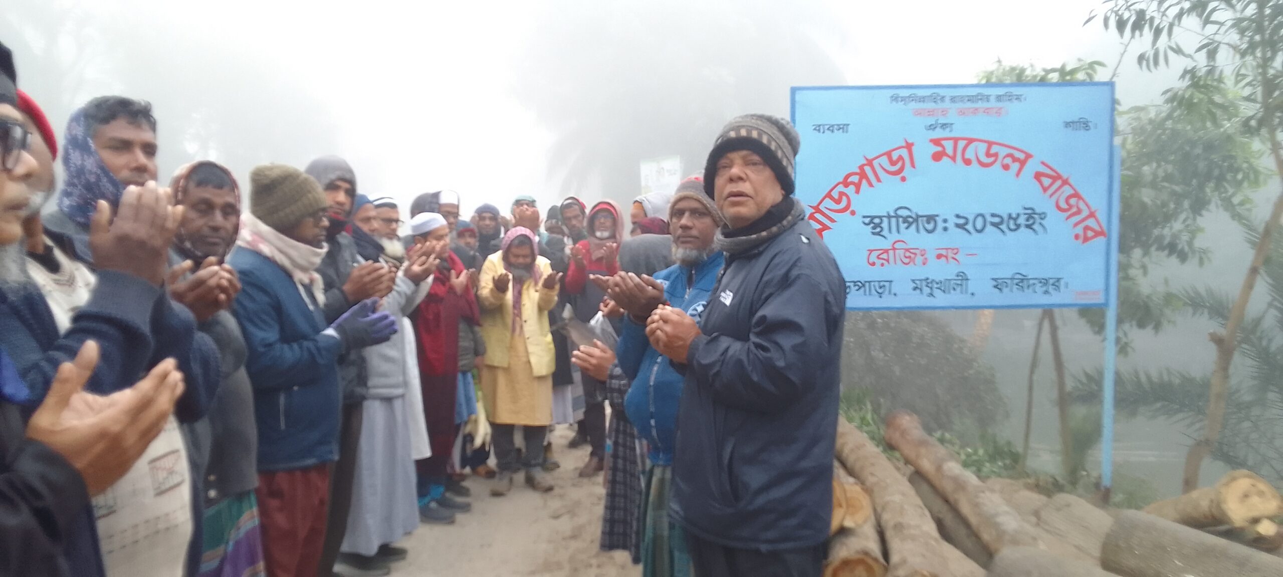 আড়পাড়া  মডেল বাজার উদ্বোধন করলেন-মাওলানা আবুল বাশার