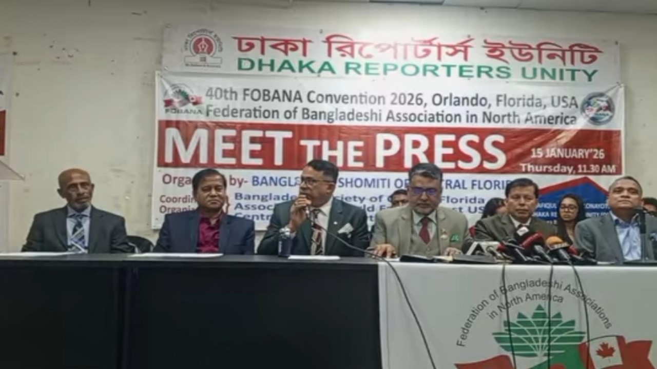 ৪০তম ফোবানা কনভেনশন সেপ্টেম্বরে