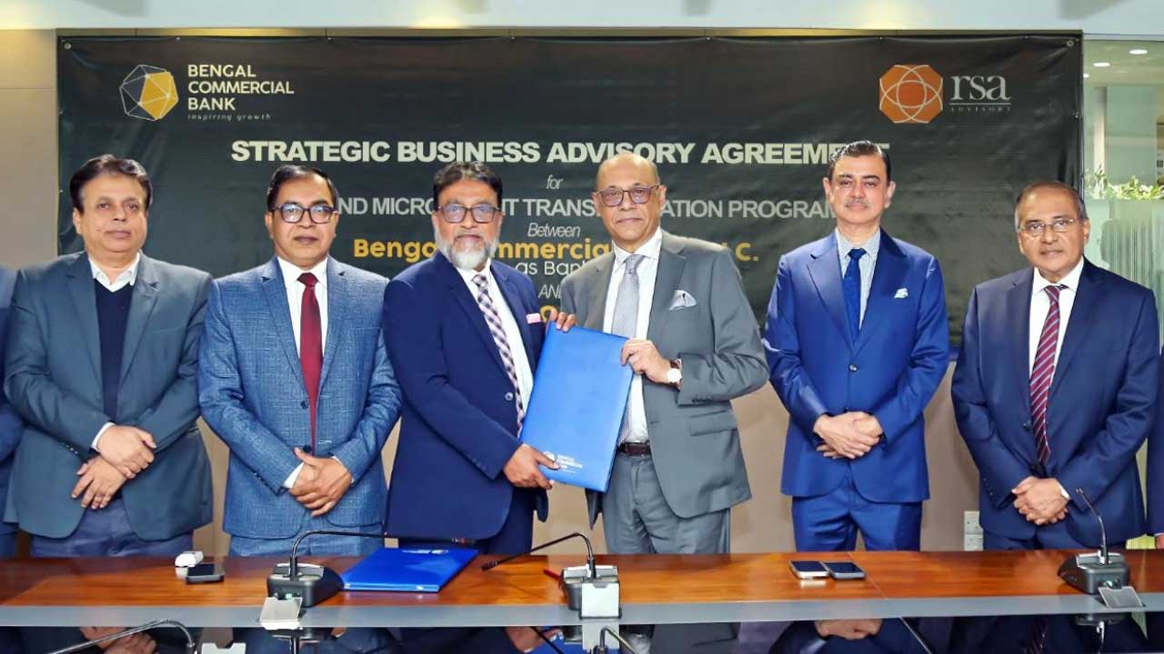 বেঙ্গল কমার্শিয়াল ব্যাংক ও আরএসএ অ্যাডভাইজরি লিমিটেডের মধ্যে চুক্তি