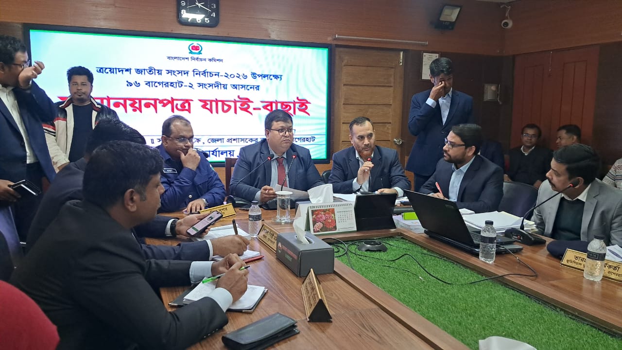 বাগেরহাটের ৪টি আসনে ৫ প্রার্থীর মনোনয়ন বাতিল