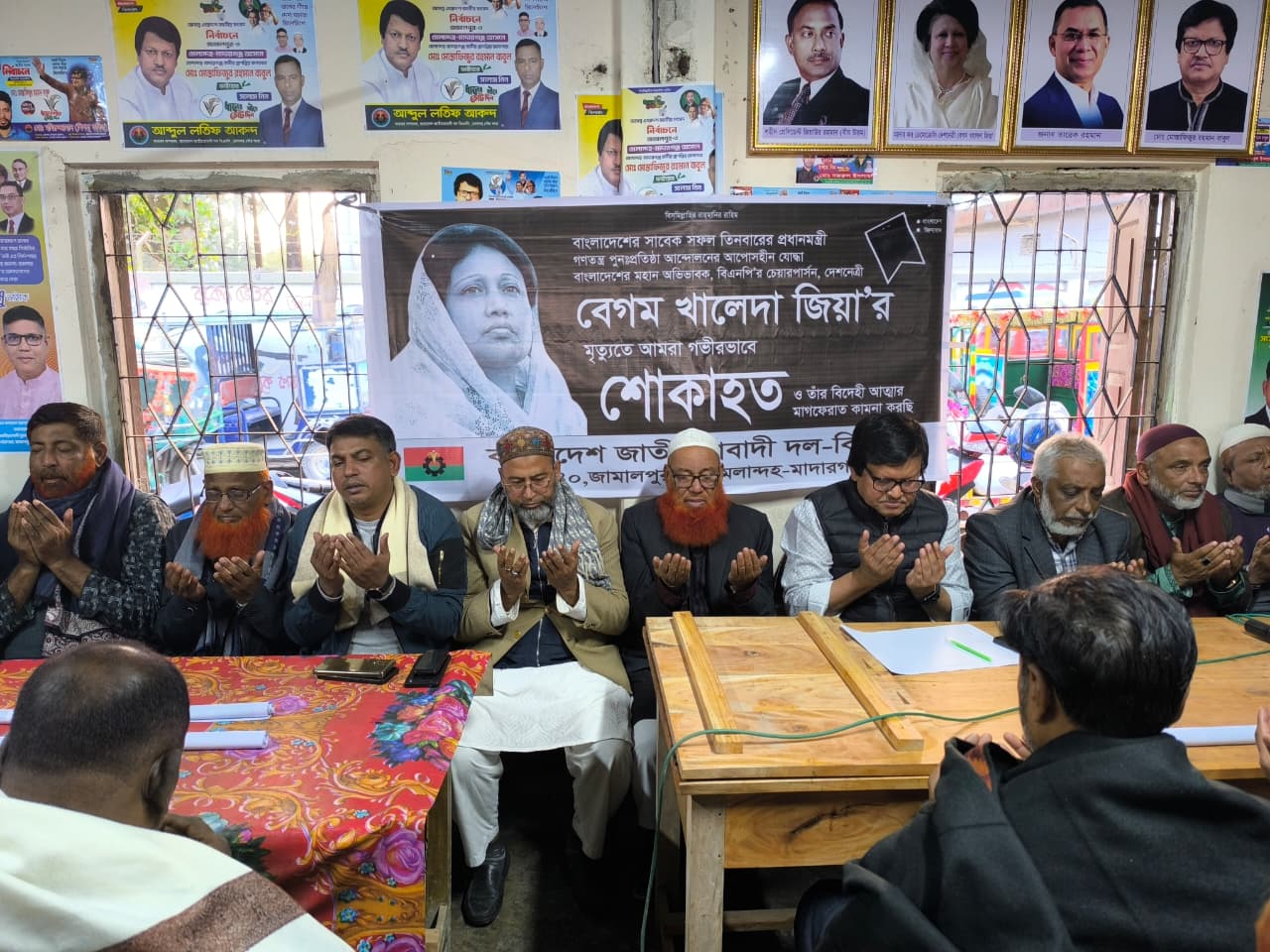  বেগম খালেদা জিয়ার মৃত্যুতে আত্মার মাগফিরাত কামনায় মেলান্দহে বিএনপি দোয়া মাহফিল অনুষ্ঠিত