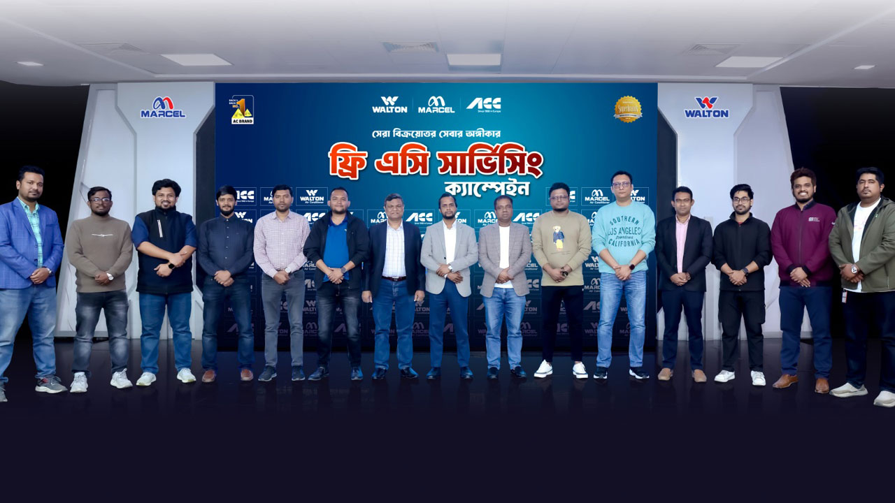 দেশজুড়ে এসিতে মাসব্যাপী ফ্রি ক্লিনিং সার্ভিস দিচ্ছে ওয়ালটন