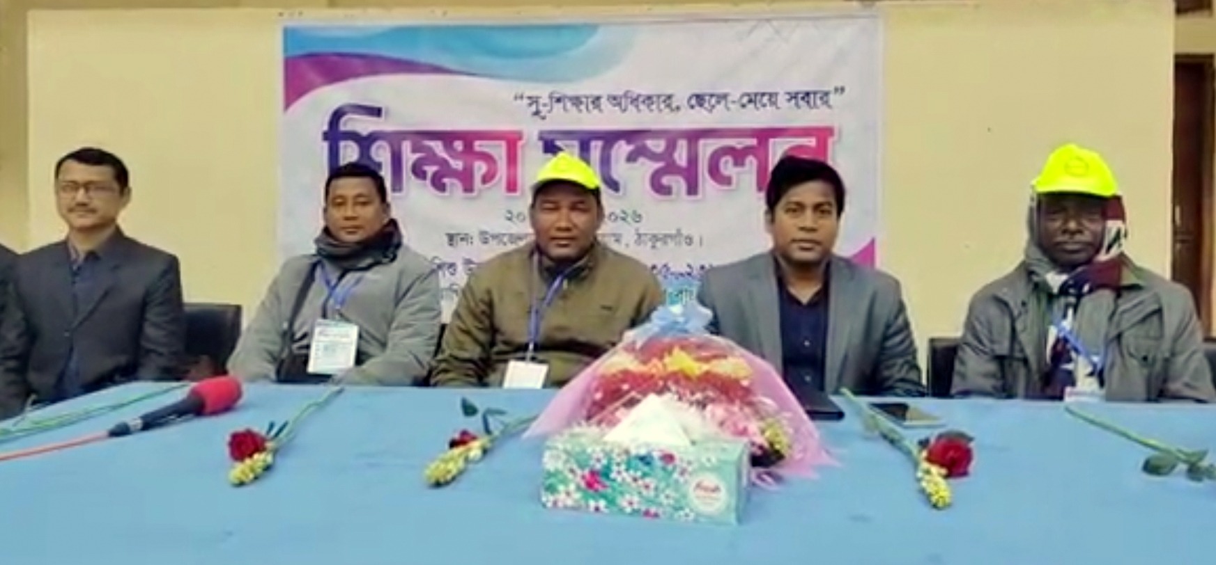 ঠাকুরগাঁওয়ে খ্রিস্টান যুবাদের নিয়ে শিক্ষা সম্মেলন অনুষ্ঠিত