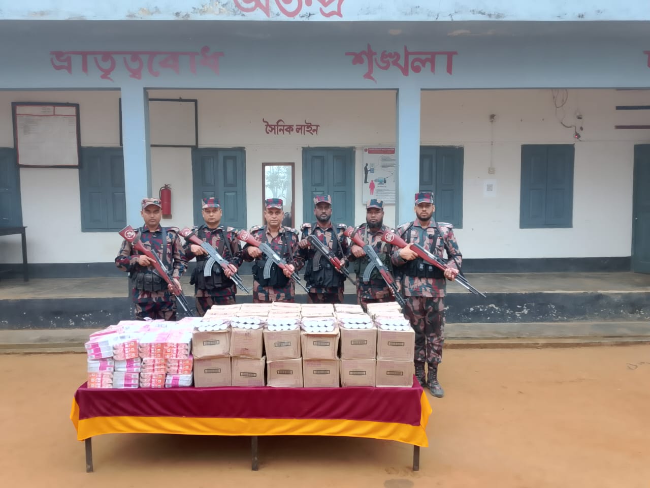 ময়মনসিংহ সীমান্ত অভিযানে  বিপুল পরিমান ভারতীয় চোরাচালানী মালামাল ও মাদক আটক