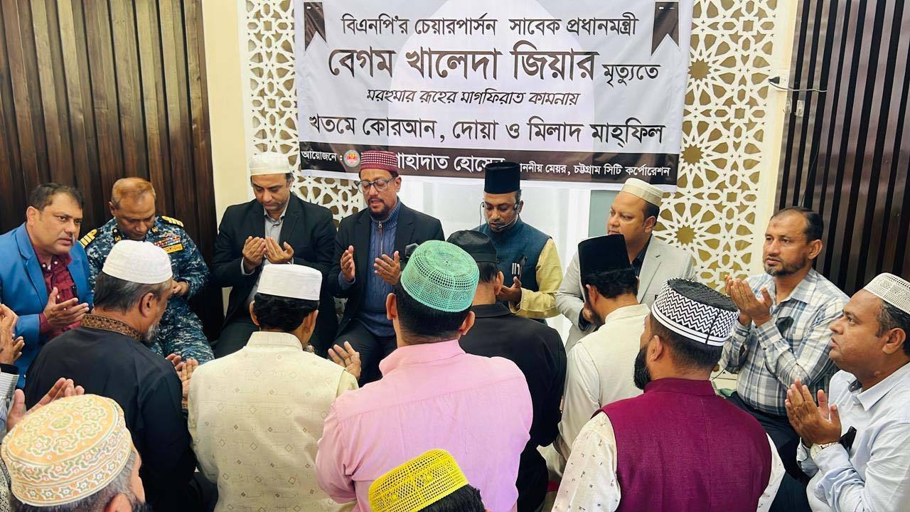 বাংলাদেশকে হৃদয়ে ধারণ করতেন বেগম খালেদা জিয়া: মেয়র ডা. শাহাদাত হোসেন