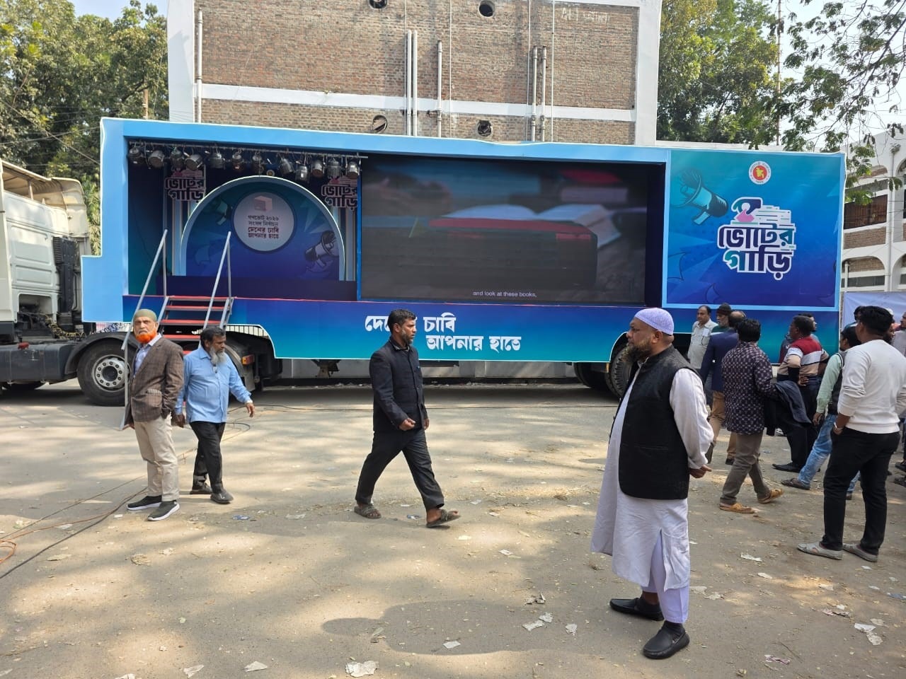 নির্বাচন উপলক্ষে নরসিংদীতে প্রচার চালাচ্ছে ভোটের গাড়ী