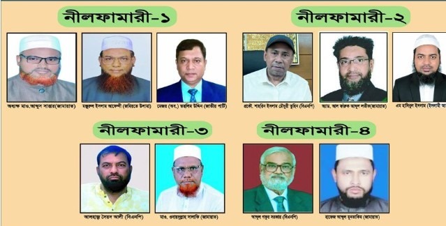 নীলফামারীর ৪টি আসনে যাচাই-বাছাইয়ে বৈধতা পেলেন যারা