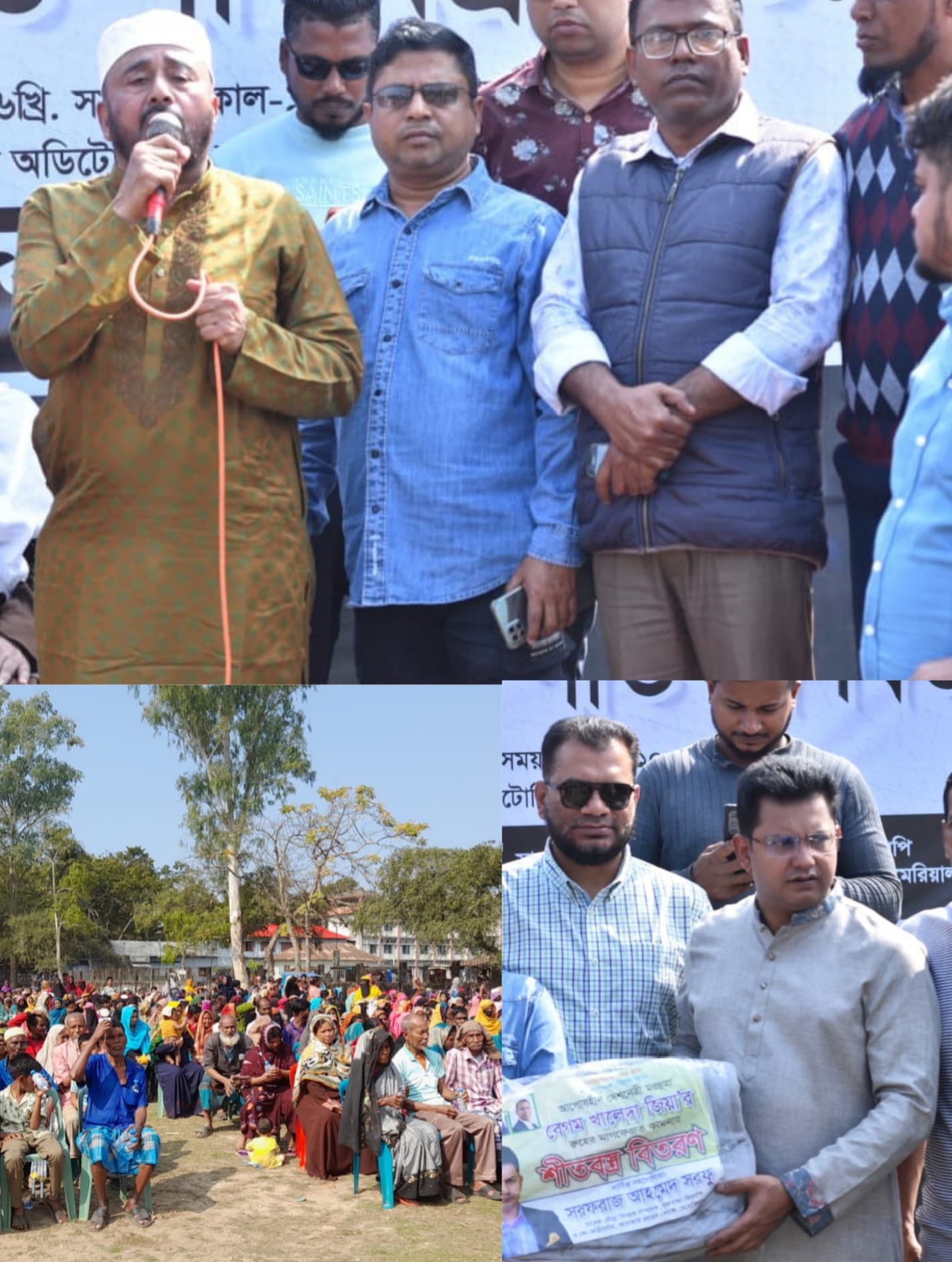 বেগম খালেদা জিয়ার রুহের মাগফিরাত কামনায় যুক্তরাজ্য বিএনপি নেতা সরফুর কম্বল বিতরণ