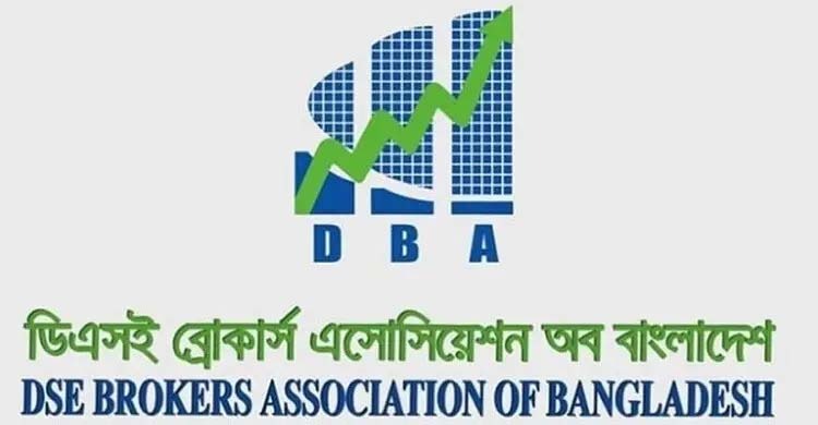 ডিএসইর খাতভিত্তিক শ্রেণিবিন্যাস আন্তর্জাতিক মানে করার আহ্বান