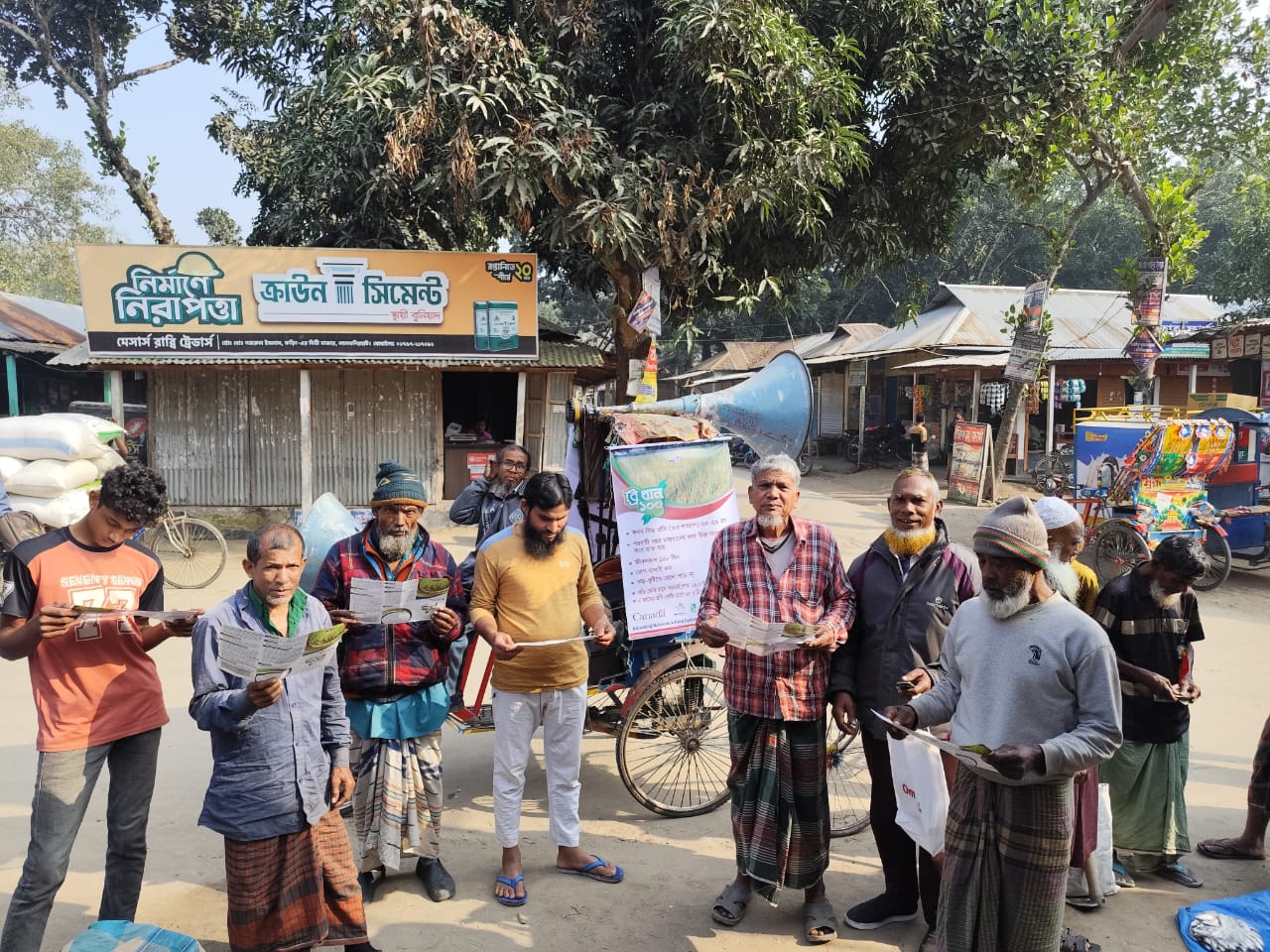 জিংক সমৃদ্ধ ধান বীজ ও চাষ সম্পর্কে সচেতনতা বাড়াতে গ্রামগঞ্জে মাইকিং