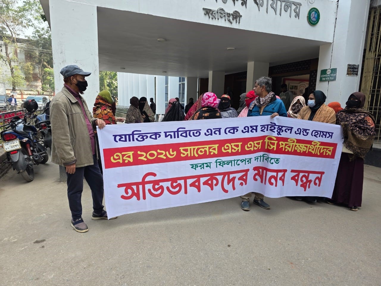 নরসিংদীতে নবাগত পুলিশ সুপারের সঙ্গে সাংবাদিকদের মতবিনিময়