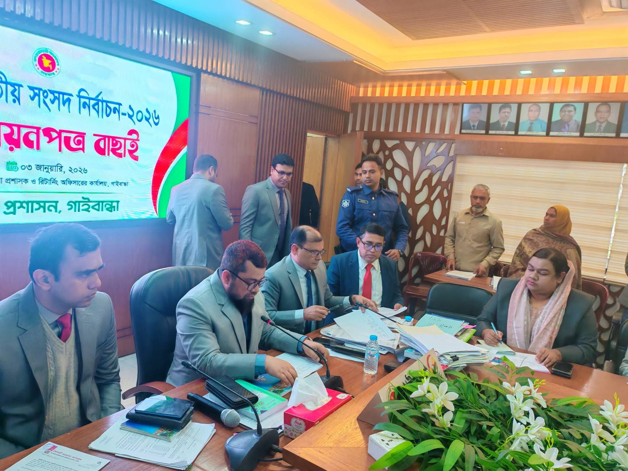 নোয়াখালীতে জামায়াতের যুব সমাবেশ