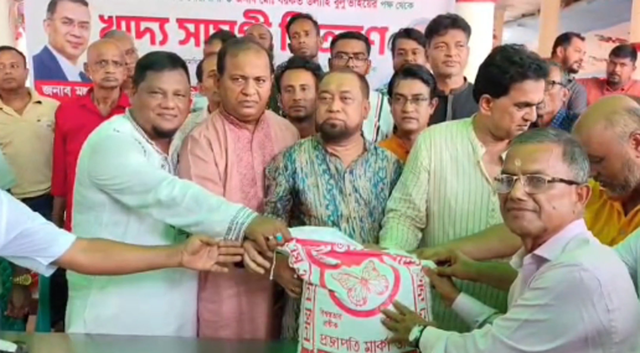 নোয়াখালীতে ঠাকুর রাম চন্দ্র দেবের ৭৭তম তিরোভাব উৎসব উপলক্ষে খাদ্য সামগ্রী বিতরণ