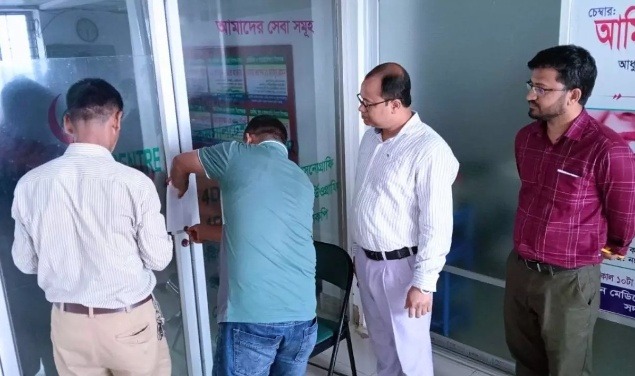 ফেনীতে অবৈধভাবে পরিচালিত দুই হাসপাতাল সিলগালা