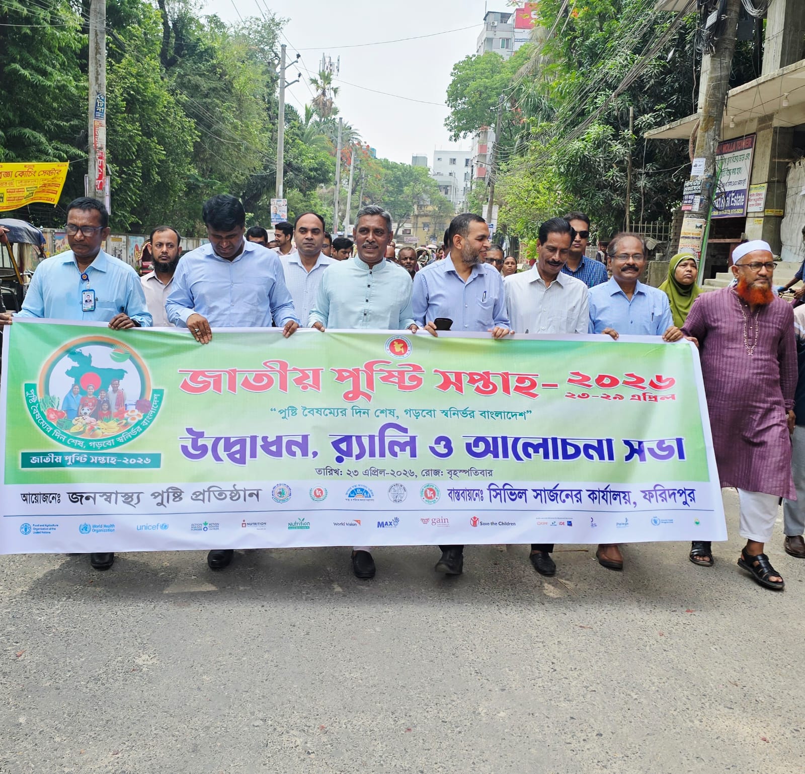 “পুষ্টিতে সমতা গড়ার অঙ্গীকার”—ফরিদপুরে জাতীয় পুষ্টি সপ্তাহ ২০২৬ উদ্বোধন, র‌্যালি ও আলোচনা সভা অনুষ্ঠিত