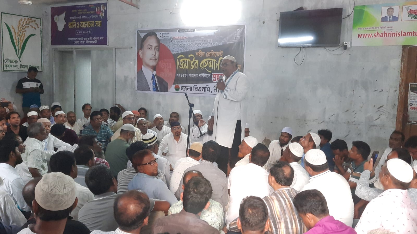 নীলফামারীতে শহীদ জিয়াউর রহমানের শাহাদাত বার্ষিকী পালন